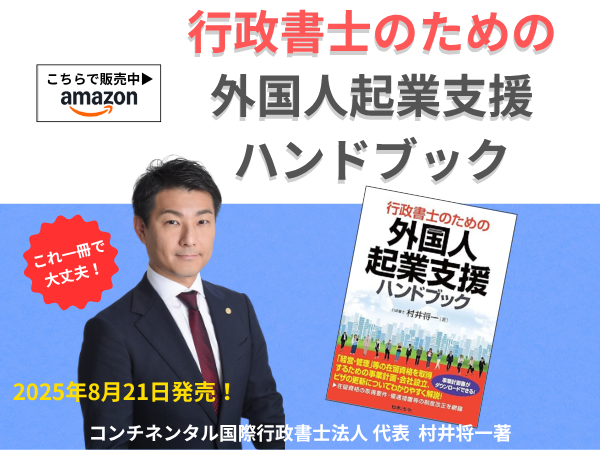 行政書士 2025年最新版行政書士テキスト(資格スクエア)